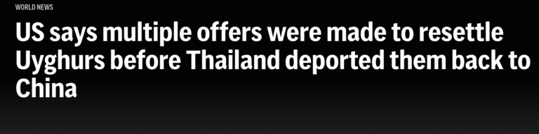 ئامېرىكا تايلاند ئۇيغۇرلارنى ختايغا قايتۇرۇپ بېرىشتىن بۇرۇن، بىر نەچچە قېتىم ئۇلارنى يەرلەشتۈرۈش تەكلىپى بەرگەنلىكىنى ئېيتتى.